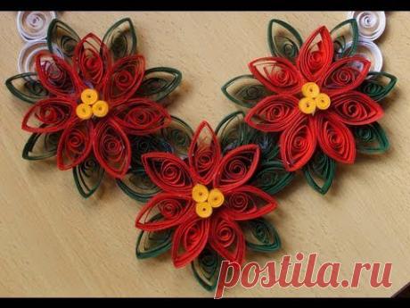 Новогодние Украшения - (Квиллинг) - YouTube