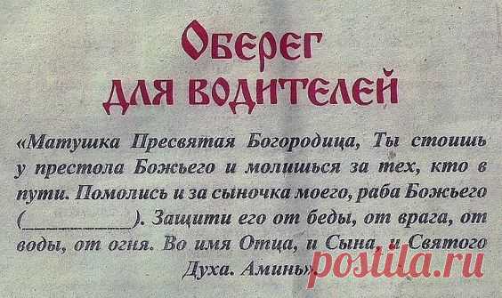(66) Pinterest