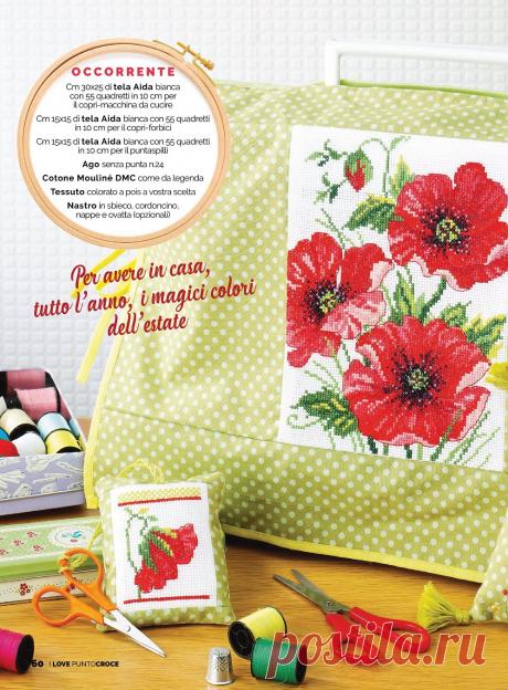 I Love Punto Croce №12 2021