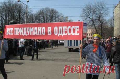 Яркие фразы настоящих одесситов