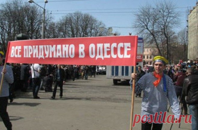Яркие фразы настоящих одесситов