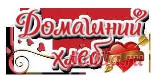 Продукты и ингредиенты для выпечки| Домашний хлеб