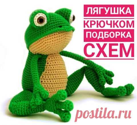 Страница 23 рубрики Вязаные игрушки крючком со схемами и описанием