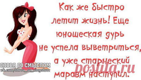 Светлана Квятковская