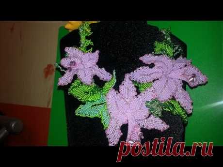 Колье &quot;Манящие орхидеи&quot;. Часть 2/&quot;Alluring Orchids&quot; Necklace. Part 2 - YouTube