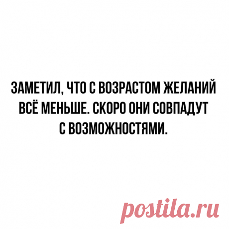 Жена мужу: - Дорогой, у меня деньги на телефоне закончились, можно я с твоего подруге Ленке позвоню. Муж: - Без проблем. Жена звонит. В трубке: - Привет, любимый - Выпуск №2153 — Вокруг смеха