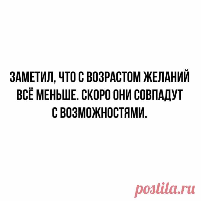 Жена мужу: - Дорогой, у меня деньги на телефоне закончились, можно я с твоего подруге Ленке позвоню. Муж: - Без проблем. Жена звонит. В трубке: - Привет, любимый - Выпуск №2153 — Вокруг смеха