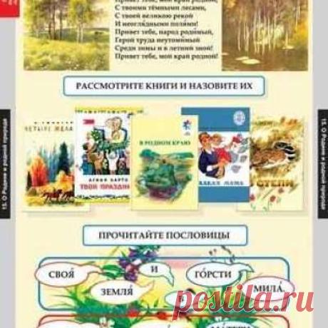 Учитель начальной школы