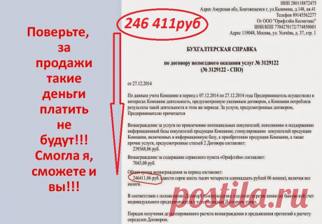 Требования: ответственность,уверенный пользователь ПК,хорошее знание Интернет, инициативность
Условия: официальное оформление,соц пакет,за на личный счет
За подробной информацией обращайтесь в личку или смотрите сайт