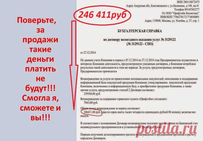 Требования: ответственность,уверенный пользователь ПК,хорошее знание Интернет, инициативность
Условия: официальное оформление,соц пакет,за на личный счет
За подробной информацией обращайтесь в личку или смотрите сайт