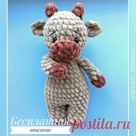 1000 схем амигуруми на русском: Плюшевый бычок крючком