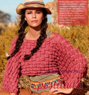 | Ажурное пончо 1226 Ажурное пончо 1226