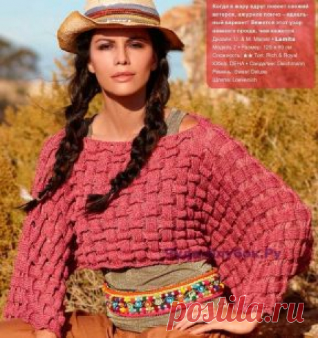 | Ажурное пончо 1226 Ажурное пончо 1226