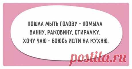 Открытки о женской логике / Приколы