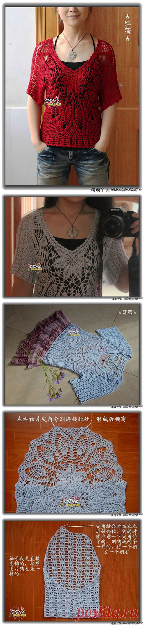 Летняя кофточка крючком.
