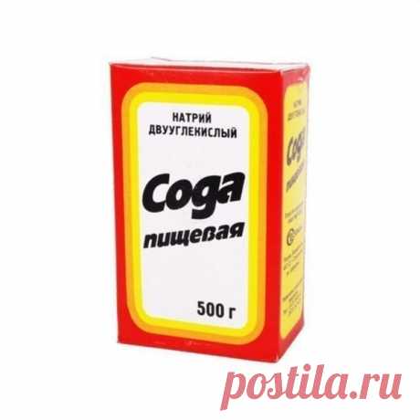Оружие в экономической войне против корпораций = сода + горчичный порошок + хозяйственное мыло + уксус + лимонная кислота + зубной порошок = полная замена всей хозбытхимии и средств гигиены = убыток корпораций - миллиарды.