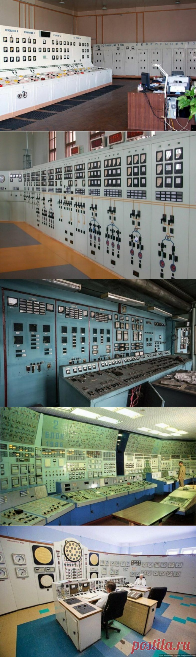 Строгость и красота комнат управления советской эпохи / Назад в СССР / Back in USSR