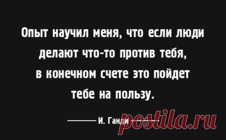 И Ганди