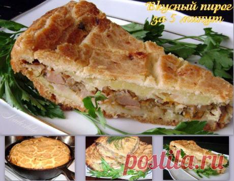 НАЛИВНОЙ ПИРОГ - УЮТНАЯ КУХНЯ - Группы Мой Мир