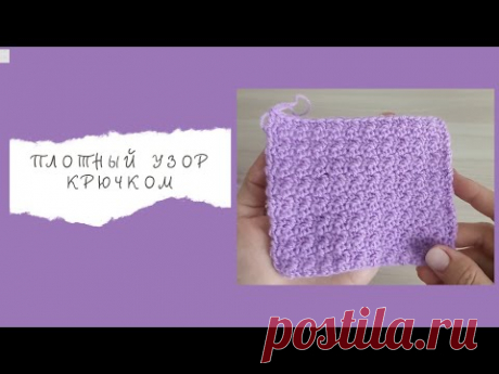 Как связать красивый узор крючком для кардигана или платья