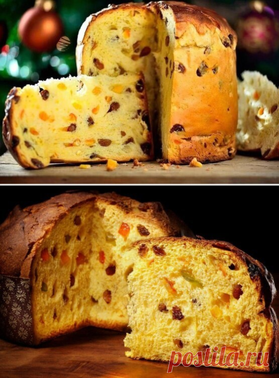 Итальянский Панеттоне (быстрый, упрощенный рецепт)😍

 Готовится очень просто, с его приготовлением справится любая хозяйка
✅Ингредиенты:
Мука – 600 гр
Сухие дрожжи – 1 ст.л.
Теплая вода – 200 гр
Сахар – 100 гр
Желтки – 2 шт.
Йогурт несладкий – 0.5 стакана
Ванильный экстракт – 1 ч. л.
Цедра лимона – 1 ст.л.
Изюм (можно цукаты) – 100 гр
Сушеная смородина – 100 гр
Сливочное масло – 1 ст.л.
Сахарная пудра – 50 гр
✅Готовим:
Дрожжи разведите в теплой воде и добавьте немного сах...