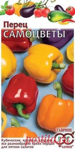 Перец кубовидный "Самоцветы", смесь, сладкий