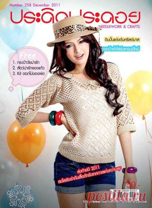 Вязание, рукоделие пряжа, узоры, мастер классы,