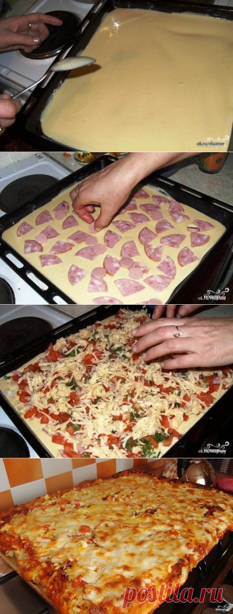 БЫСТРАЯ ВКУСНАЯ ПИЦЦА