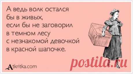 Лучшие аткрытки 2014