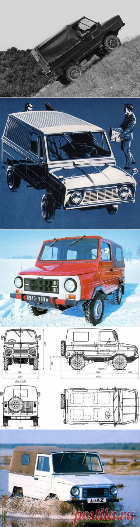 ЛуАЗ-969 «Тушканчик» / Назад в СССР / Back in USSR