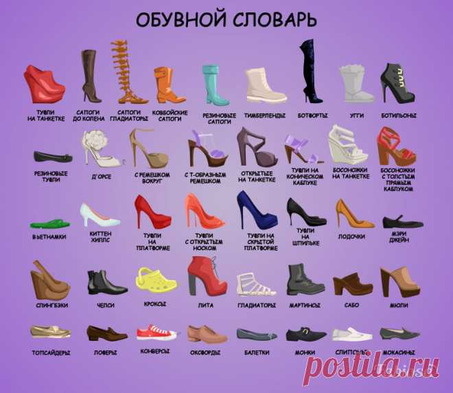 Секреты стиля