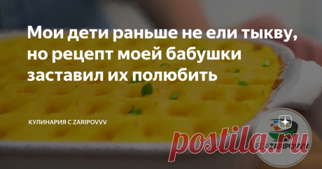 Мои дети раньше не ели тыкву, но рецепт моей бабушки заставил их полюбить Рецепт из тыквы
500 грамм тыквы, 500 грамм картофеля очищаем и ставим вариться до полной готовности и солим по вкусу. Так же можно добавить 2 зубчика чеснока и 1 луковицу.
Пока варятся овощи, приготовим мясо. Для этого измельчаем пару зубчиков чеснока, 1 небольшую морковь нарезаем кубиками. 1 луковицу также нарезаем мелкими кубиками.
На плиту ставим сковородку с подсолнечным маслом и разогреваем.