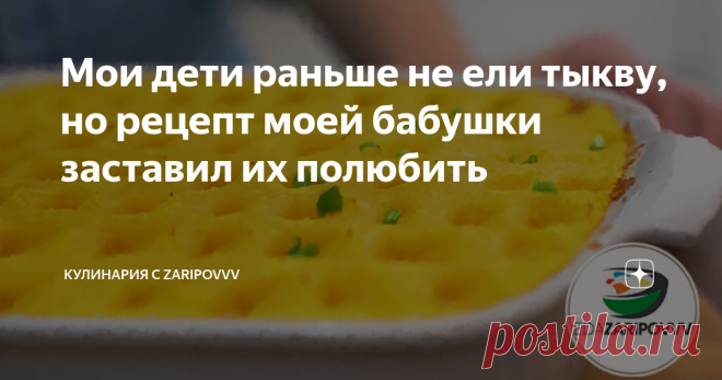Мои дети раньше не ели тыкву, но рецепт моей бабушки заставил их полюбить Рецепт из тыквы
500 грамм тыквы, 500 грамм картофеля очищаем и ставим вариться до полной готовности и солим по вкусу. Так же можно добавить 2 зубчика чеснока и 1 луковицу.
Пока варятся овощи, приготовим мясо. Для этого измельчаем пару зубчиков чеснока, 1 небольшую морковь нарезаем кубиками. 1 луковицу также нарезаем мелкими кубиками.
На плиту ставим сковородку с подсолнечным маслом и разогреваем.