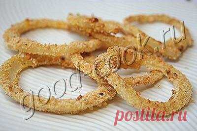 Запечённые луковые кольца в хрустящей панировке | Хорошая кухня | Яндекс Дзен