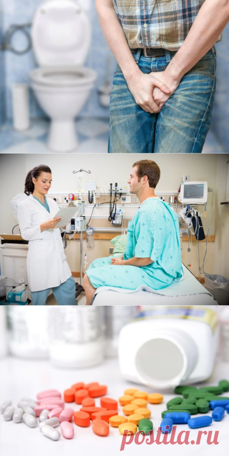 Недержание мочи после удаления рака простаты ● Все методы лечения ●