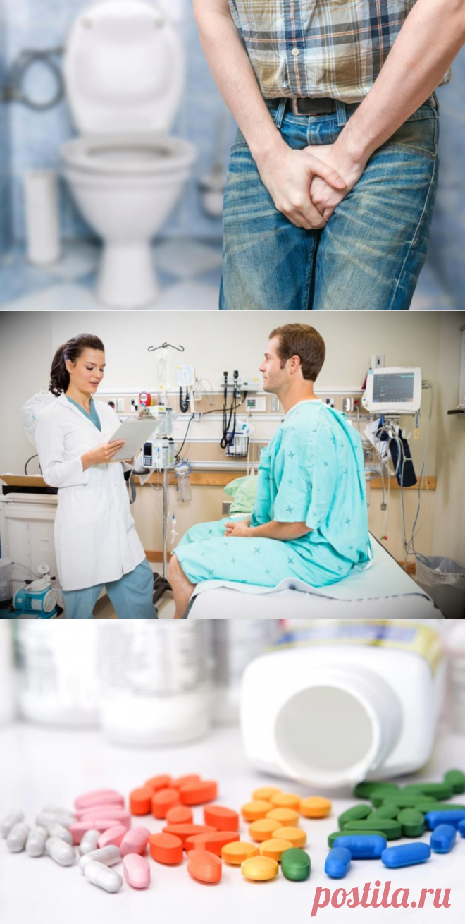 Недержание мочи после удаления рака простаты ● Все методы лечения ●