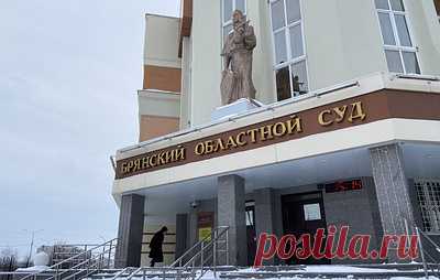 Директора работающего в гимназии в Брянске ЧОП освободят под залог. Изначально ему избрали меру пресечения в виде заключения под стражу