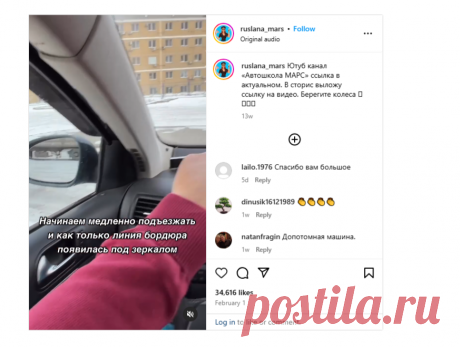 АВТОШКОЛА МАРС онлайн | Ютуб канал «Автошкола МАРС» ссылка в актуальном. В сторис выложу ссылку на видео. Берегите колеса 🛞🛞🛞🛞 | Instagram