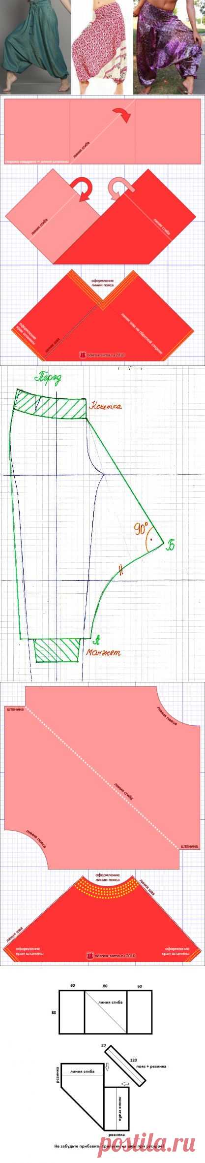 штаны-афгани (Алладин)