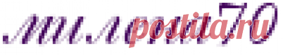 Блеснуть при случае. ТОРТ ТРОПИКАНКА.