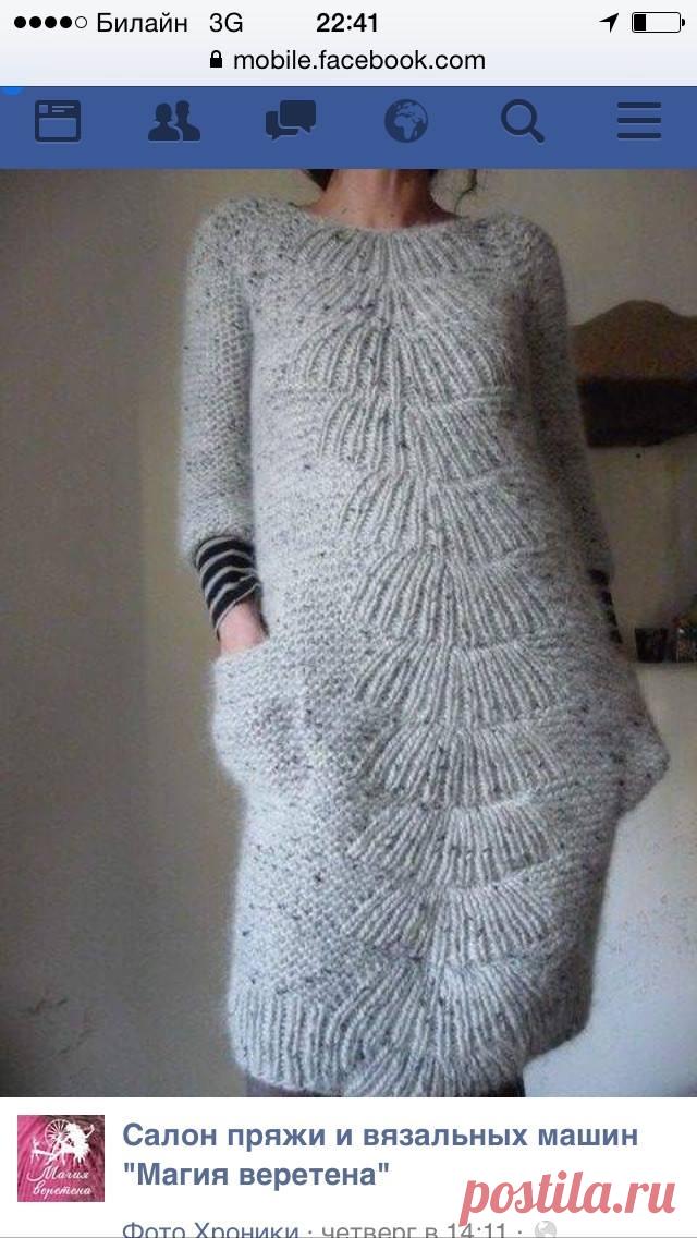 (13) Вязание своими руками - это прекрасно!