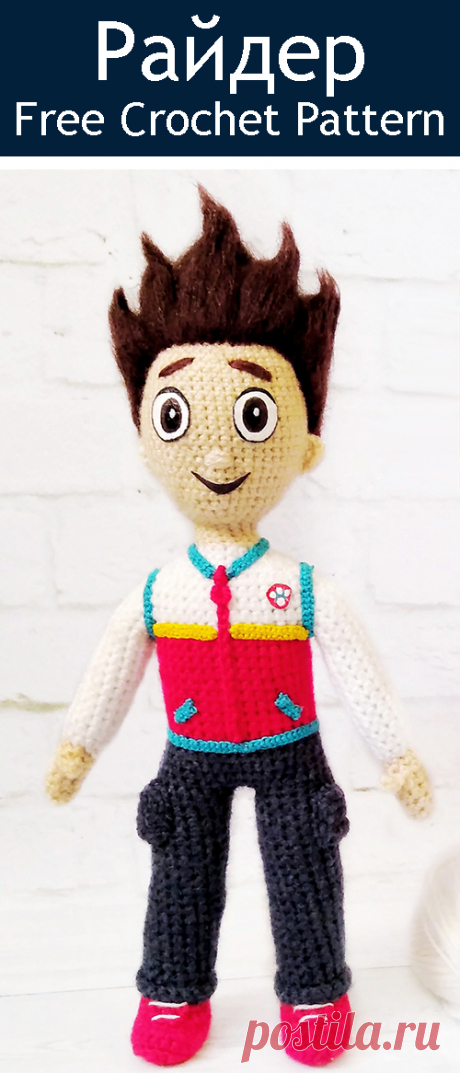PDF Райдер. FREE amigurumi crochet pattern. Бесплатный мастер-класс, схема и описание для вязания амигуруми крючком. Игрушки своими руками! Щенячий патруль, PAW Patrol, кукла, doll, puppet, puppe, marioneta, fantoche, poupée, lalka. #амигуруми #amigurumi #amigurumidoll #amigurumipattern #freepattern #freecrochetpatterns #crochetpattern #crochetdoll #crochettutorial #patternsforcrochet #вязание #вязаниекрючком #handmadedoll #рукоделие #ручнаяработа #pattern #tutorial #häkeln #amigurumis #dolls