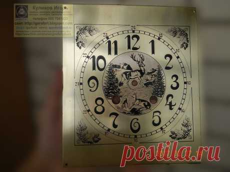 Куликов Игорь. Живопись графика офорт. Kulikov Igor painting drawing etching : Циферблат латунный. Травление. Олени. Циферблат. Циферблаты для часов. Самодельные циферблаты.  Изготовление циферблатов. Изготовление циферблатов травлением.  Граверные работы. Хомаж. Марьяж. Латунные циферблаты. Травление металлов. Наручные часы. Настенные часы. Напольные часы. Старинные часы. Часы Молния. Часы Победа. Часы Ракета. Золотые часы. Реставрация часов. Реставрация циферблатов. Изго...