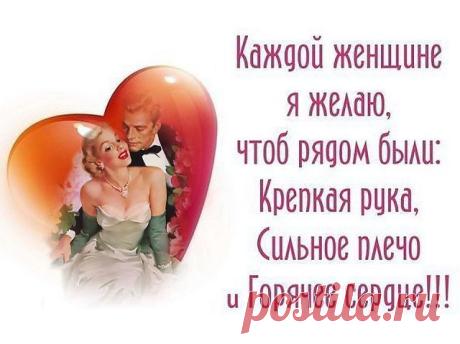 Плейкаст «Пусть ваша любовь будет, как лёгкий моросящий дождь, приходя мягко, но наполняя целые реки.…»