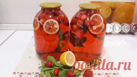 Клубничный мохито! Намного вкуснее обычного компота.