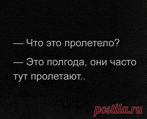 #несерьезное