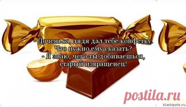 ПРИКОЛЬНЫЕ ЦИТАТЫ В КАРТИНКАХ | Чёрт побери