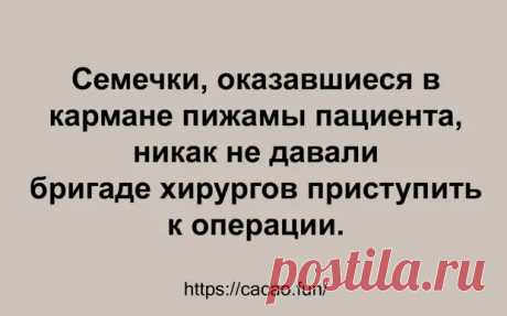 (30) Зажигательный юмор на ярком фоне - Сказка для двоих - 19 декабря - 43178852360 - Медиаплатформа МирТесен