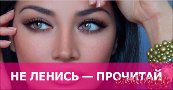 Не ленись – прочитай! 1. Пейте много воды. 2. Завтракайте по королевски, обедайте, как принц и ужинайте, как нищий. 3. Ешьте больше продуктов, растительного происхождения и ешьте меньше пищи, которая производится на...