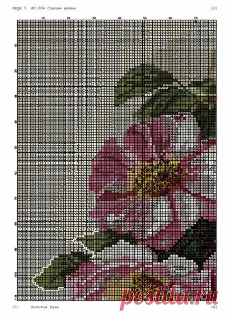 Простые цветы крестиком. Вышитые крестиком цветы. | Домоводство для всей семьи.